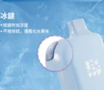 正品崧SONG A38冰果系列/崧冰砖一键冰爽功能17000口一次性电子烟-多口味可选 - 图片 3
