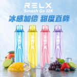 悦刻12K高凉低甜款小彩条RELX SMASH GO ICY 12K-12000口一次性电子烟
