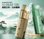 正品冰熊一次性12000口Zgar ICEBAE/冰熊12K/冰熊传奇二代-百分比电量显示 - 图片 3