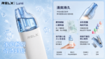 正品悦刻18000口 RELX Lumi一次性电子烟-多口味可选 - 图片 2