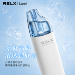 正品悦刻18000口 RELX Lumi一次性电子烟-多口味可选